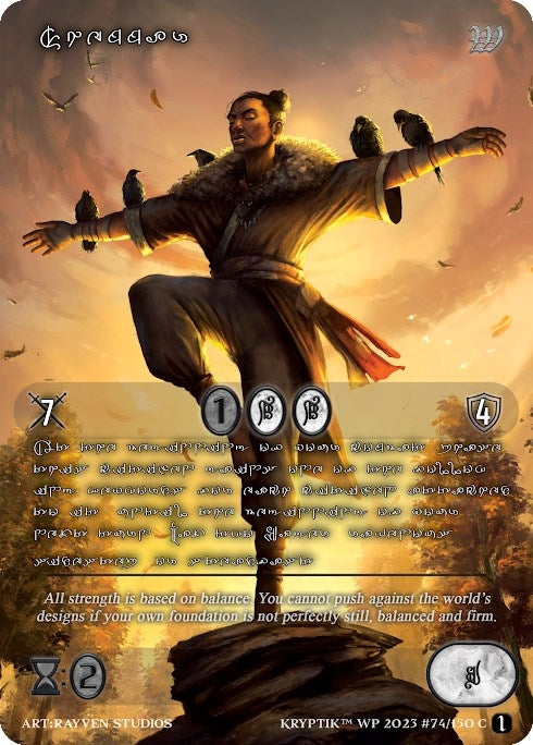 Shemmar (Silver Kryptik Language) (74) - Kryptik TCG Single