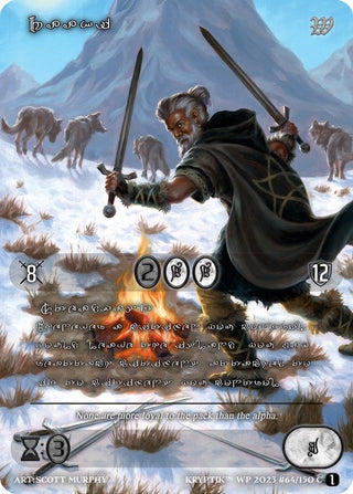 Raaki (Silver Kryptik Language) (64) - Kryptik TCG Single
