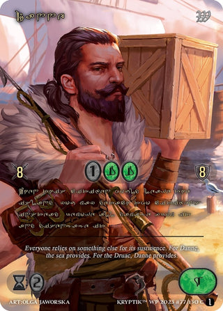 Danne (Gold Kryptik Language) (77) - Kryptik TCG Single