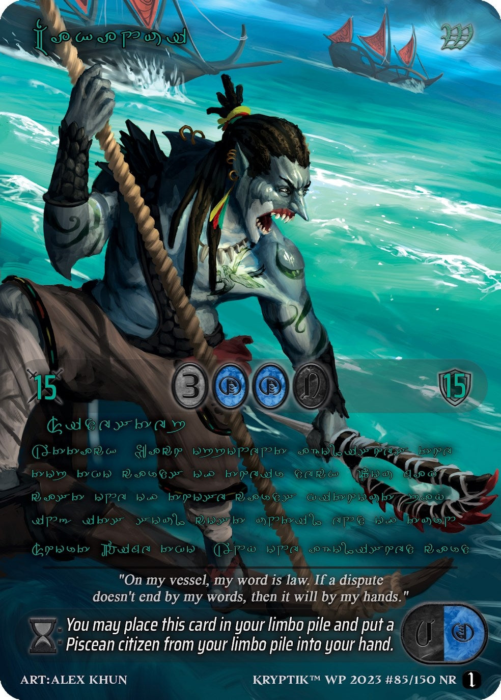 Makanui (Green Kryptik Language) (85) - Kryptik TCG Single