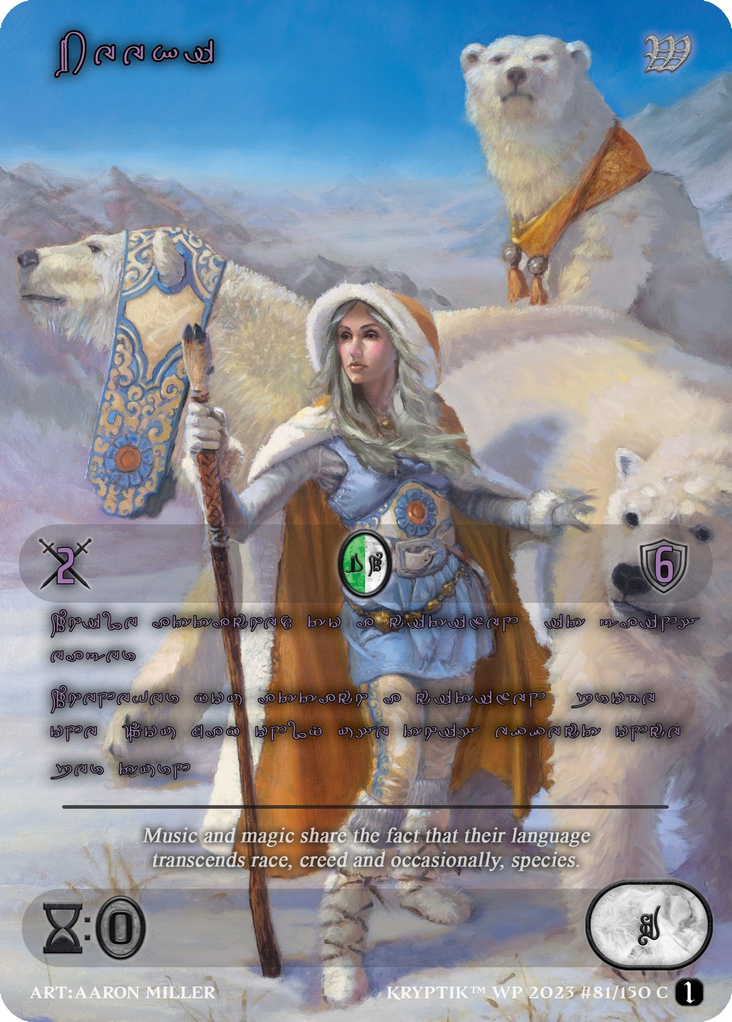 Beeki (Purple Kryptik Language) (81) - Kryptik TCG Single