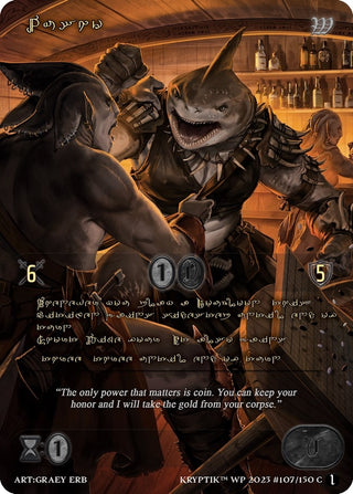 Vusho (Gold Kryptik Language) (107) - Kryptik TCG Single