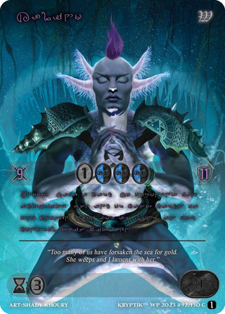 Kalino (Purple Kryptik Language) (92) - Kryptik TCG Single
