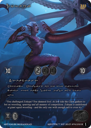 Zokepa (Silver Kryptik Language) (94) - Kryptik TCG Single