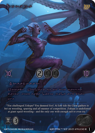 Zokepa (Purple Kryptik Language) (94) - Kryptik TCG Single