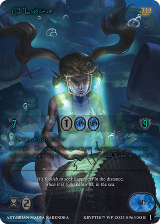 Alika (Green Kryptik Language) (96) - Kryptik TCG Single