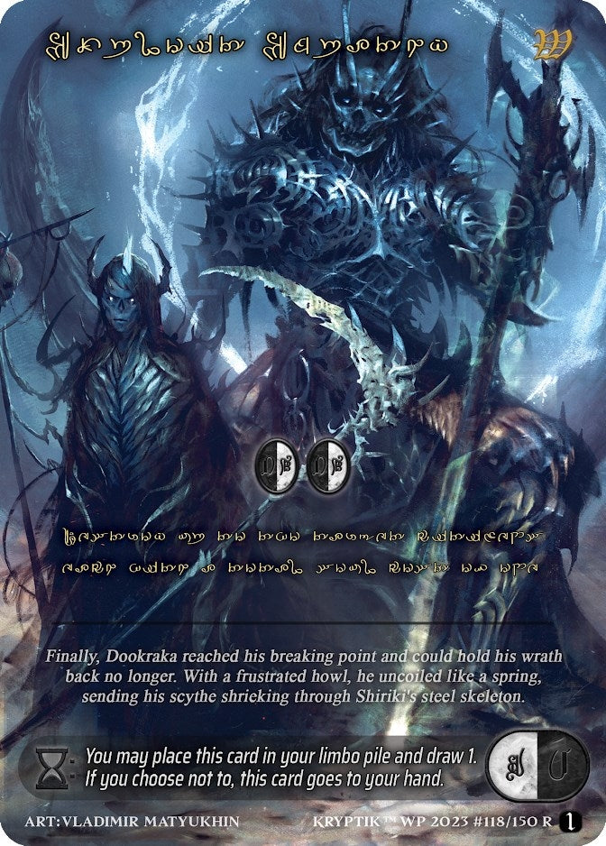 Exploit Empathy (Gold Kryptik Language) (118) - Kryptik TCG Single