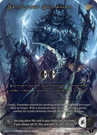 Exploit Empathy (Gold Kryptik Language) (118) - Kryptik TCG Single