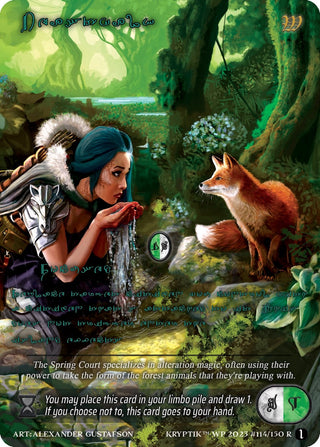 Beastwalk (Green Kryptik Language) (114) - Kryptik TCG Single