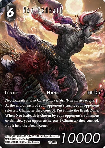 Neo Exdeath (Full Art Reprint) (12) [20] - Final Fantasy TCG Single