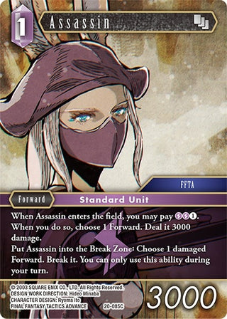Assassin (20) [20] - Final Fantasy TCG Single