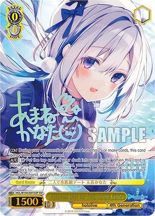 Aquarium Date for Two Amane Kanata (SSP) (104001) [HOL] - Weiss Schwarz Single