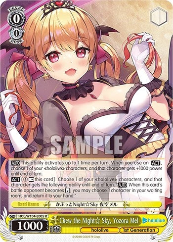 Chew the Night Sky Yozora Mel (104005) [HOL] - Weiss Schwarz Single