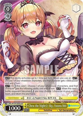 Chew the Night Sky Yozora Mel (SR) (104005) [HOL] - Weiss Schwarz Single