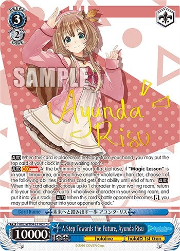 A Step Towards the Future Ayunda Risu (SP) (104114) [HOL] - Weiss Schwarz Single