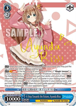A Step Towards the Future Ayunda Risu (SP) (104114) [HOL] - Weiss Schwarz Single