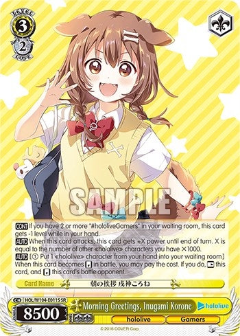 Morning Greetings Inugami Korone (SR) (104011) [HOL] - Weiss Schwarz Single