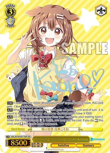 Morning Greetings Inugami Korone (SSP) (104011) [HOL] - Weiss Schwarz Single
