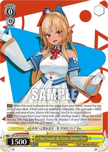 A Step Towards the Future Shiranui Flare (104015) [HOL] - Weiss Schwarz Single