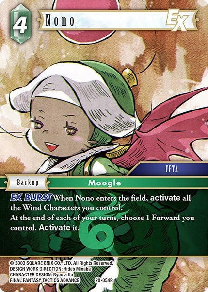 Nono EX (20) [20] - Final Fantasy TCG Single