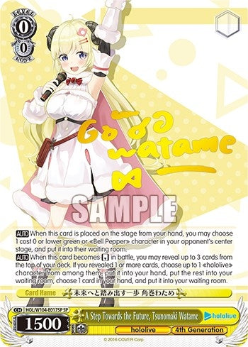 A Step Towards the Future Tsunomaki Watame (SP) (104017) [HOL] - Weiss Schwarz Single