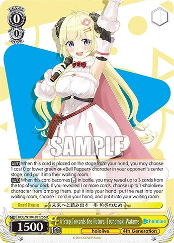A Step Towards the Future Tsunomaki Watame (SR) (104017) [HOL] - Weiss Schwarz Single