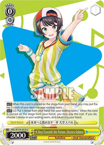 A Step Towards the Future Oozora Subaru (104018) [HOL] - Weiss Schwarz Single