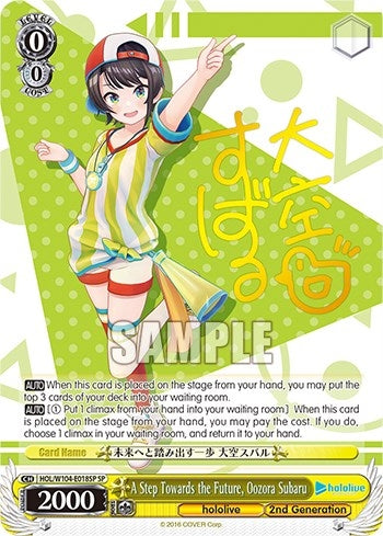 A Step Towards the Future Oozora Subaru (SP) (104018) [HOL] - Weiss Schwarz Single