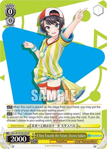 A Step Towards the Future Oozora Subaru (SR) (104018) [HOL] - Weiss Schwarz Single