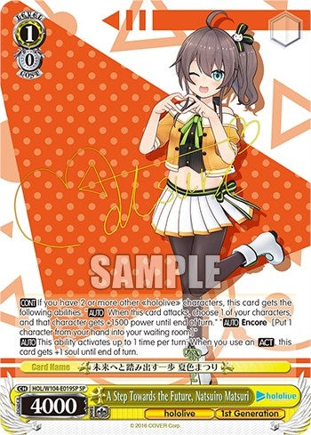 A Step Towards the Future Natsuiro Matsuri (SP) (104019) [HOL] - Weiss Schwarz Single