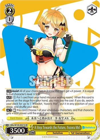 A Step Towards the Future Yozora Mel (SR) (104021) [HOL] - Weiss Schwarz Single