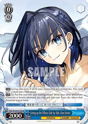 Lining up the Pillows Side by Side Ouro Kronii (SR) (104118) [HOL] - Weiss Schwarz Single