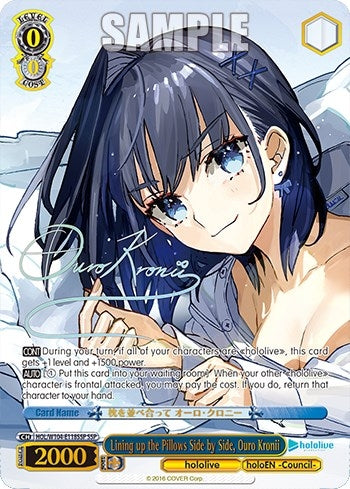 Lining up the Pillows Side by Side Ouro Kronii (SSP) (104118) [HOL] - Weiss Schwarz Single