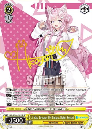 A Step Towards the Future Hakui Koyori (SP) (104022) [HOL] - Weiss Schwarz Single