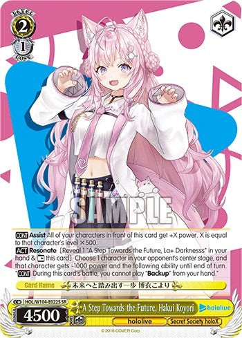 A Step Towards the Future Hakui Koyori (SR) (104022) [HOL] - Weiss Schwarz Single