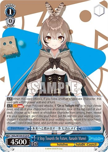 A Step Towards the Future Nanashi Mumei (104120) [HOL] - Weiss Schwarz Single