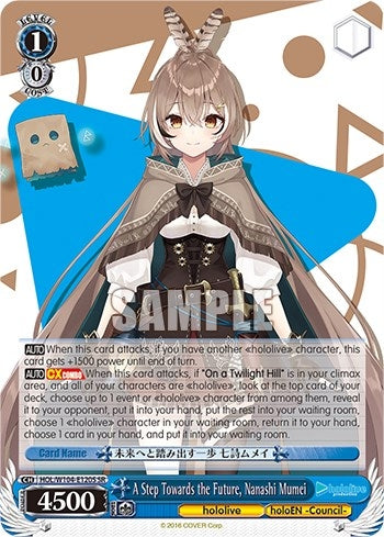 A Step Towards the Future Nanashi Mumei (SR) (104120) [HOL] - Weiss Schwarz Single