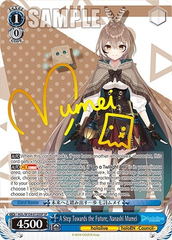 A Step Towards the Future Nanashi Mumei (SP) (104120) [HOL] - Weiss Schwarz Single