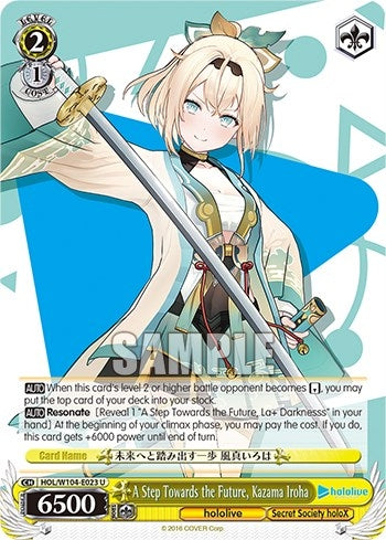 A Step Towards the Future Kazama Iroha (104023) [HOL] - Weiss Schwarz Single