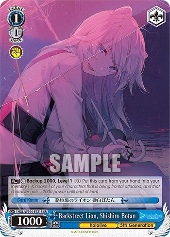Backstreet Lion Shishiro Botan (SR) (104121) [HOL] - Weiss Schwarz Single