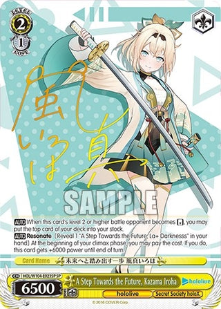 A Step Towards the Future Kazama Iroha (SP) (104023) [HOL] - Weiss Schwarz Single