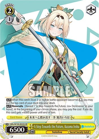 A Step Towards the Future Kazama Iroha (SR) (104023) [HOL] - Weiss Schwarz Single