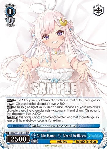 At My Home… Airani Iofifteen (SR) (104122) [HOL] - Weiss Schwarz Single