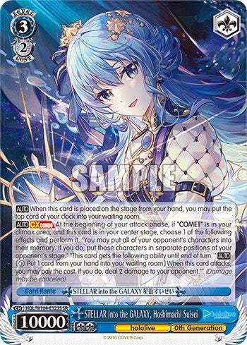 STELLAR into the GALAXY Hoshimachi Suisei (SR) (104123) [HOL] - Weiss Schwarz Single