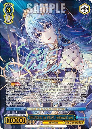 STELLAR into the GALAXY Hoshimachi Suisei (SSP) (104123) [HOL] - Weiss Schwarz Single