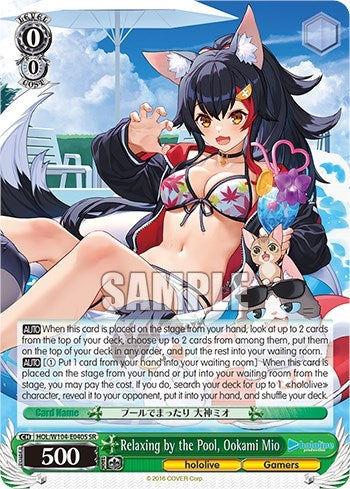 Relaxing by the Pool Ookami Mio (SR) (104040) [HOL] - Weiss Schwarz Single
