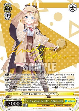 A Step Towards the Future Watson Amelia (SP) (104024) [HOL] - Weiss Schwarz Single