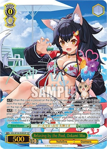 Relaxing by the Pool Ookami Mio (SSP) (104040) [HOL] - Weiss Schwarz Single
