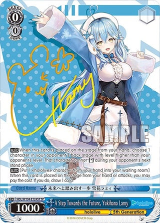 A Step Towards the Future Yukihana Lamy (SP) (104124) [HOL] - Weiss Schwarz Single