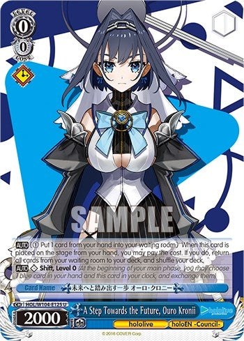 A Step Towards the Future Ouro Kronii (104125) [HOL] - Weiss Schwarz Single